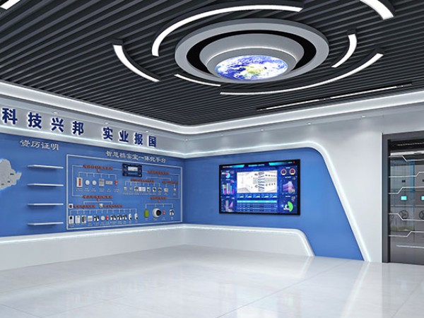 sample room
