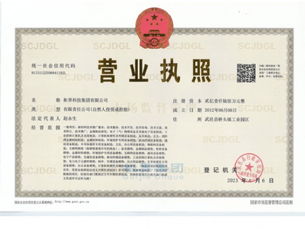 business license