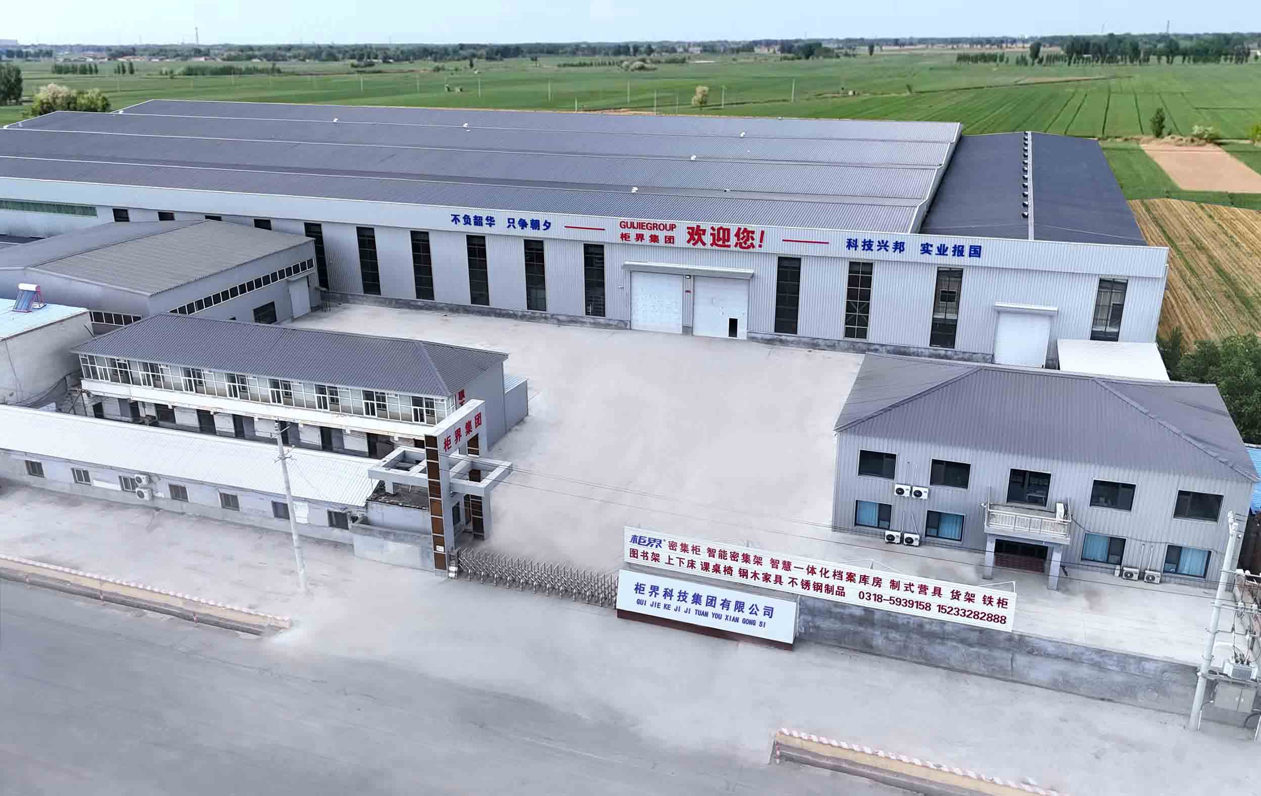 Guijie Technology Group Co., Ltd