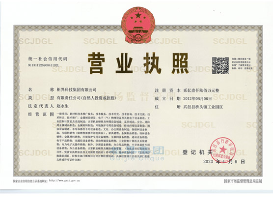 business license