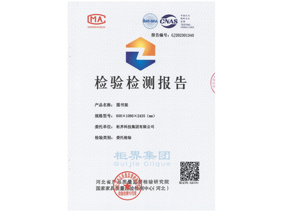 Quality Inspection Report of Bookshelves