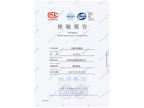 Quality inspection report of Intelligent Air conditioner module
