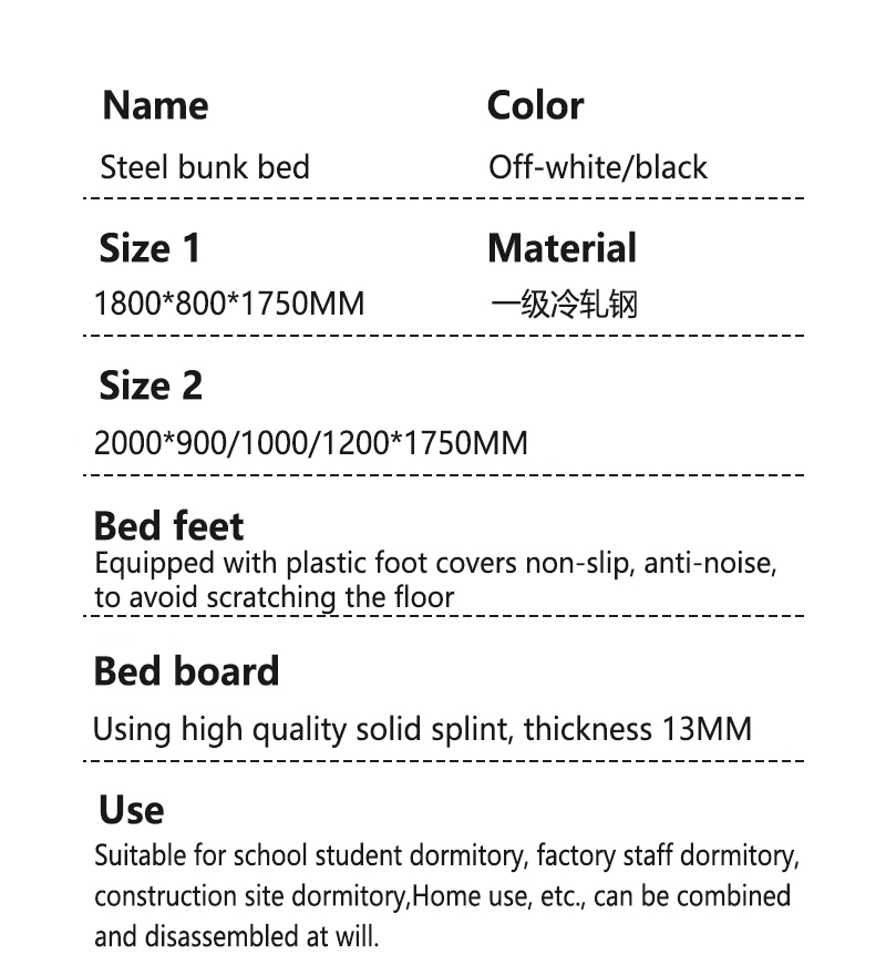 bunk bed