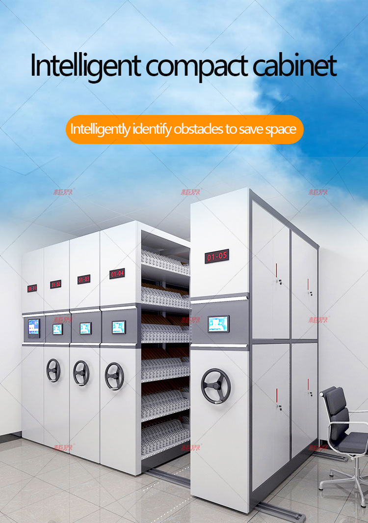 Intelligent compact cabinet