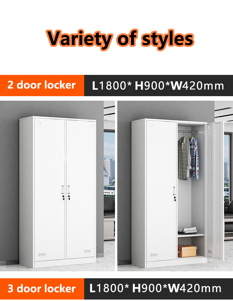 locker